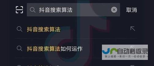 抖音seo关键词优化怎么做？与百度搜索有何区别？